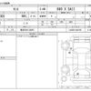 daihatsu tanto 2016 -DAIHATSU 【熊本 581ﾆ8697】--Tanto DBA-LA600S--LA600S-0481901---DAIHATSU 【熊本 581ﾆ8697】--Tanto DBA-LA600S--LA600S-0481901- image 3