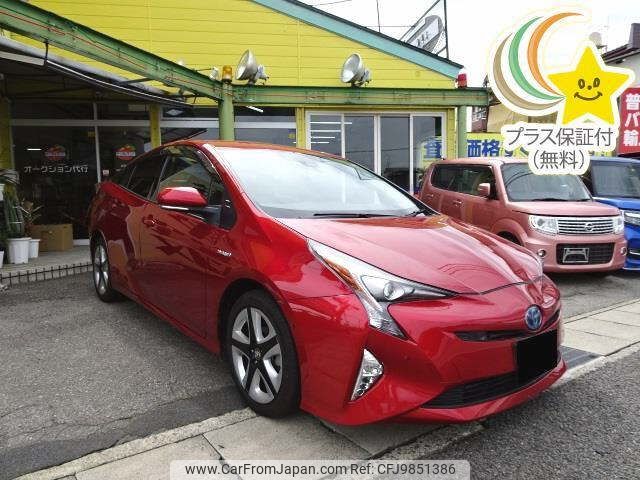 toyota prius 2016 -TOYOTA 【飛騨 300ﾁ4972】--Prius ZVW51-8019995---TOYOTA 【飛騨 300ﾁ4972】--Prius ZVW51-8019995- image 1