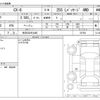 mazda cx-8 2022 -MAZDA 【所沢 302ｿ4485】--CX-8 6BA-KG5P--KG5P-257926---MAZDA 【所沢 302ｿ4485】--CX-8 6BA-KG5P--KG5P-257926- image 3