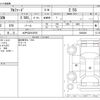 toyota alphard 2015 -TOYOTA 【水戸 302ﾀ5976】--Alphard DBA-AGH30W--AGH30W-0009286---TOYOTA 【水戸 302ﾀ5976】--Alphard DBA-AGH30W--AGH30W-0009286- image 3