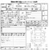 toyota prius 2018 -TOYOTA--Prius ZVW50-6119546---TOYOTA--Prius ZVW50-6119546- image 3