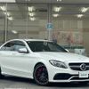 mercedes-benz amg 2017 -MERCEDES-BENZ--AMG CBA-205087--WDD2050871F455460---MERCEDES-BENZ--AMG CBA-205087--WDD2050871F455460- image 1