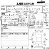 daihatsu cast 2020 -DAIHATSU--Cast LA250S-0192839---DAIHATSU--Cast LA250S-0192839- image 3