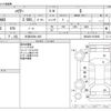 toyota harrier 2022 -TOYOTA 【杉並 300ﾜ 845】--Harrier 6BA-MXUA80--MXUA80-0079865---TOYOTA 【杉並 300ﾜ 845】--Harrier 6BA-MXUA80--MXUA80-0079865- image 3
