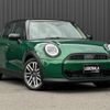 mini mini-others 2024 CFJ1391251 image 1