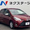 toyota vitz 2017 -TOYOTA--Vitz DAA-NHP130--NHP130-2009575---TOYOTA--Vitz DAA-NHP130--NHP130-2009575- image 17