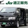 toyota hiace-van 2021 -TOYOTA--Hiace Van QDF-GDH201V--GDH201-1060266---TOYOTA--Hiace Van QDF-GDH201V--GDH201-1060266- image 1