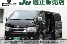 toyota hiace-van 2021 -TOYOTA--Hiace Van QDF-GDH201V--GDH201-1060266---TOYOTA--Hiace Van QDF-GDH201V--GDH201-1060266-