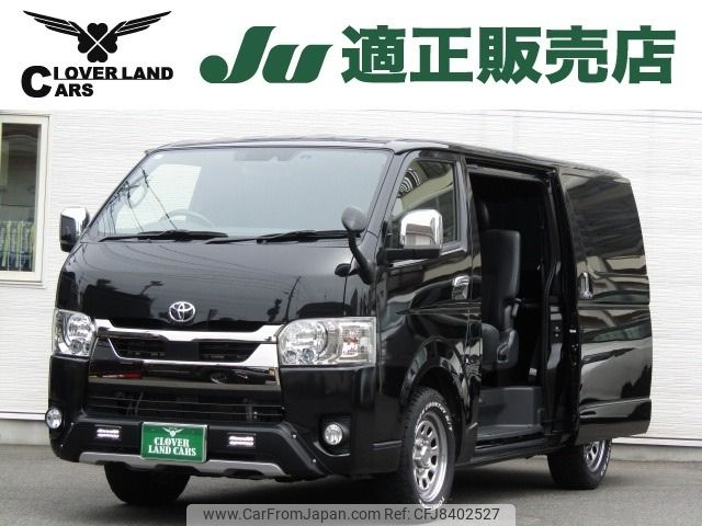 toyota hiace-van 2021 -TOYOTA--Hiace Van QDF-GDH201V--GDH201-1060266---TOYOTA--Hiace Van QDF-GDH201V--GDH201-1060266- image 1