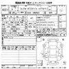 mazda flair-wagon 2023 CFJ1522447 image 3