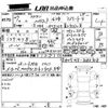 toyota crown 2015 CFJ1769742 image 3