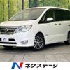 nissan serena 2014 -NISSAN--Serena DAA-HFC26--HFC26-214817---NISSAN--Serena DAA-HFC26--HFC26-214817- image 1