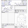 suzuki every 2007 CFJ1782494 image 3