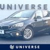 bmw 2-series 2018 CFJ1744427 image 1