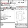 mercedes-benz glc-class 2018 quick_quick_253305C_WDC2533052F485025 image 21