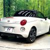 daihatsu copen 2020 CFJ1677755 image 15