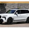 bmw x7 2023 CFJ1717918 image 1