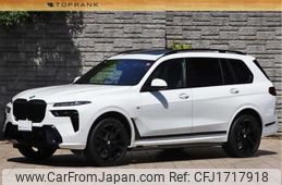 bmw x7 2023 CFJ1717918