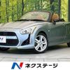 daihatsu copen 2014 -DAIHATSU--Copen DBA-LA400K--LA400K-0003418---DAIHATSU--Copen DBA-LA400K--LA400K-0003418- image 1