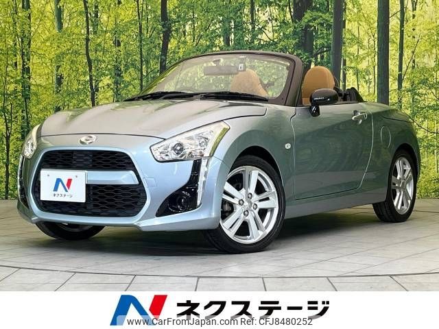 daihatsu copen 2014 -DAIHATSU--Copen DBA-LA400K--LA400K-0003418---DAIHATSU--Copen DBA-LA400K--LA400K-0003418- image 1