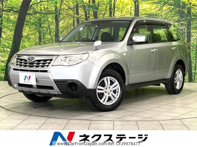 subaru forester 2012 -SUBARU--Forester DBA-SHJ--SHJ-023619---SUBARU--Forester DBA-SHJ--SHJ-023619- image 1