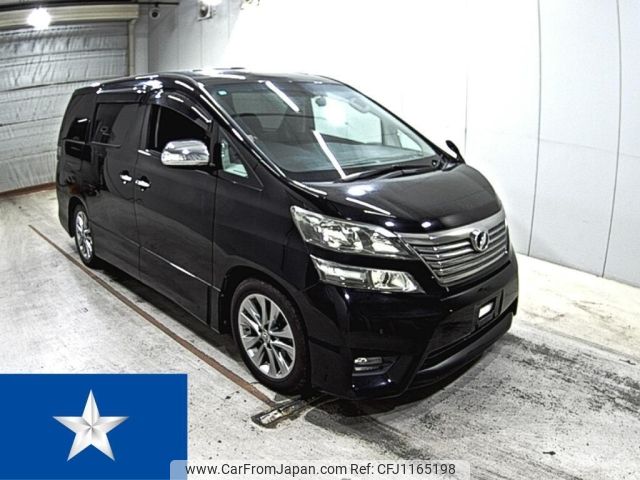 toyota vellfire 2010 -TOYOTA--Vellfire ANH20W--ANH20-8160538---TOYOTA--Vellfire ANH20W--ANH20-8160538- image 1