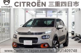 citroen c3 2020 -CITROEN--Citroen C3 3BA-B6HN05--VF7SXHNPYLT584899---CITROEN--Citroen C3 3BA-B6HN05--VF7SXHNPYLT584899-