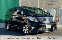 toyota alphard 2014 -TOYOTA--Alphard DBA-ANH20W--ANH20-8315339---TOYOTA--Alphard DBA-ANH20W--ANH20-8315339-