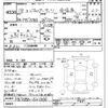 mitsubishi-fuso canter 2006 CFJ1615692 image 3