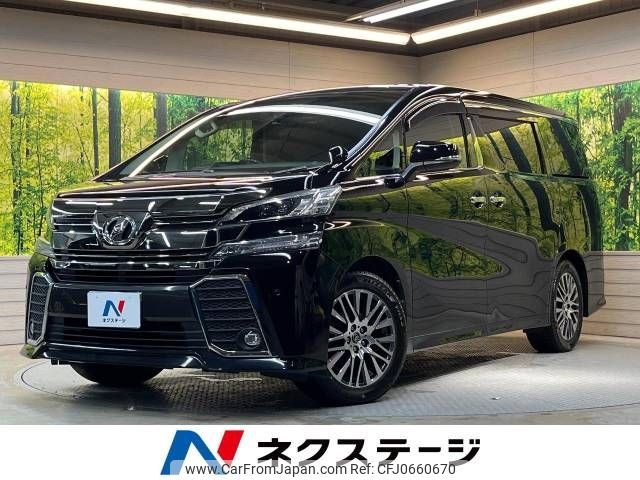 toyota vellfire 2017 -TOYOTA--Vellfire DBA-GGH30W--GGH30-0019508---TOYOTA--Vellfire DBA-GGH30W--GGH30-0019508- image 1