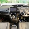 nissan serena 2018 -NISSAN--Serena DAA-HFC27--HFC27-021997---NISSAN--Serena DAA-HFC27--HFC27-021997- image 3