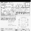 nissan kix 2020 CFJ1778886 image 3