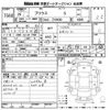 toyota prius 2014 -TOYOTA--Prius ZVW30-1794170---TOYOTA--Prius ZVW30-1794170- image 3