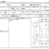 nissan march 2012 -NISSAN 【名古屋 506ﾉ3233】--March DBA-K13--K13-032587---NISSAN 【名古屋 506ﾉ3233】--March DBA-K13--K13-032587- image 3