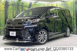 toyota vellfire 2018 -TOYOTA--Vellfire DBA-AGH35W--AGH35-0023763---TOYOTA--Vellfire DBA-AGH35W--AGH35-0023763-