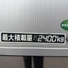 isuzu forward 2016 GOO_NET_EXCHANGE_0404111A30250512W002 image 20