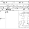 subaru wrx 2022 -SUBARU 【春日部 302ｾ4394】--WRX 5BA-VBH--VBH-002601---SUBARU 【春日部 302ｾ4394】--WRX 5BA-VBH--VBH-002601- image 3