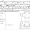 toyota rav4 2023 -TOYOTA 【京都 344ﾀ 522】--RAV4 6BA-MXAA54--MXAA54-5039729---TOYOTA 【京都 344ﾀ 522】--RAV4 6BA-MXAA54--MXAA54-5039729- image 3