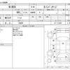 honda n-box 2012 CFJ1275327 image 3