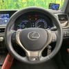 lexus gs 2014 -LEXUS 【名変中 】--Lexus GS GWL10--6007180---LEXUS 【名変中 】--Lexus GS GWL10--6007180- image 15