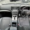 nissan skyline-coupe 2008 CFJ1552182 image 16