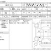 isuzu elf-truck 2003 -ISUZU 【京都 430ﾕ5963】--Elf KR-NKR81ED--NKR81E-7011835---ISUZU 【京都 430ﾕ5963】--Elf KR-NKR81ED--NKR81E-7011835- image 3