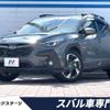 subaru subaru-others 2023 CFJ1639495 image 1