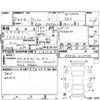 toyota wish 2009 CFJ1671416 image 4