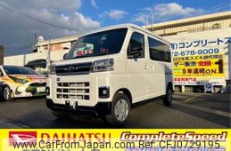 daihatsu atrai 2025 -DAIHATSU--Atrai Van S700V--S700V-0026702---DAIHATSU--Atrai Van S700V--S700V-0026702-