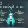toyota crown 2018 CFJ1831096 image 23
