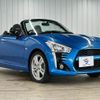daihatsu copen 2015 CFJ6855287 image 16