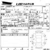 nissan fuga 2010 -NISSAN 【岡山 340ら】--Fuga Y51-105988---NISSAN 【岡山 340ら】--Fuga Y51-105988- image 3