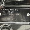 honda n-box 2021 -HONDA--N BOX 6BA-JF3--JF3-5012874---HONDA--N BOX 6BA-JF3--JF3-5012874- image 31