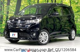 nissan dayz 2014 -NISSAN--DAYZ DBA-B21W--B21W-0132032---NISSAN--DAYZ DBA-B21W--B21W-0132032-